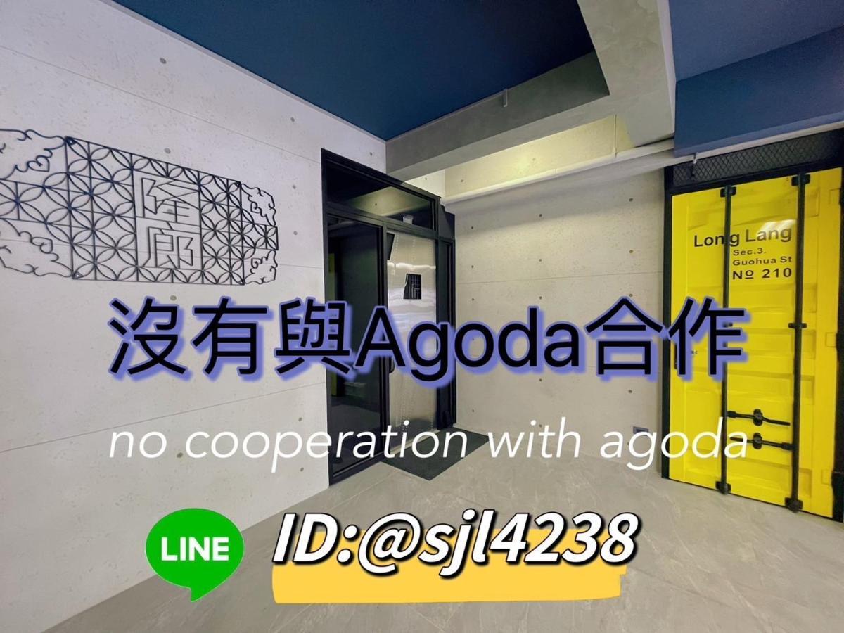 隆廊民宿 台南 外观 照片